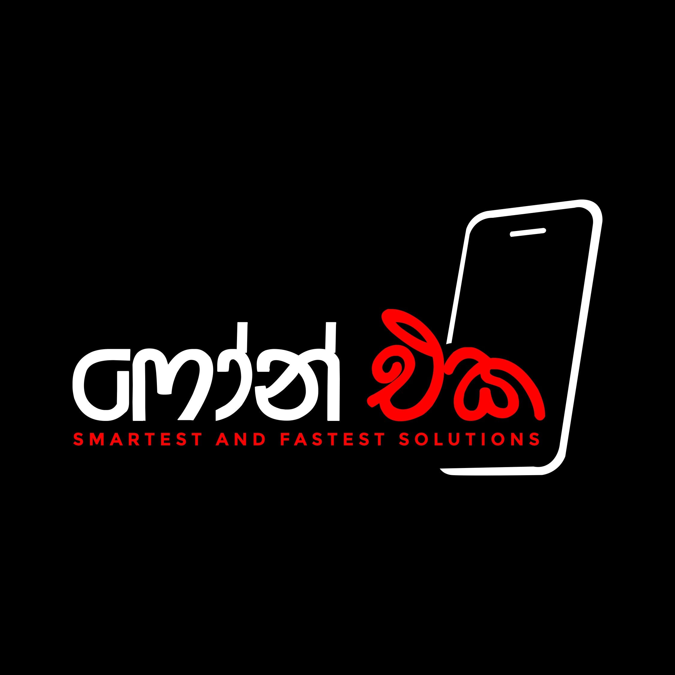 Phone eka Loading